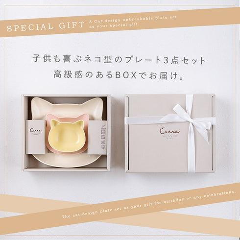 catte キャッテ ギフトボックス 35 アイボリー.|s2